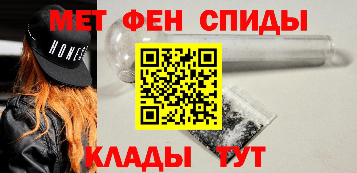 Amphetamine  KRAKEN рабочий сайт  Лянтор  Amphetamine 98%  Вход с VPN 