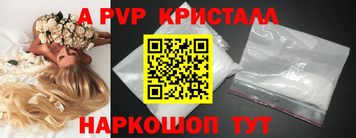 A PVP СК КРИС  Вход с VPN  Лянтор  Альфа ПВП СК КРИС 