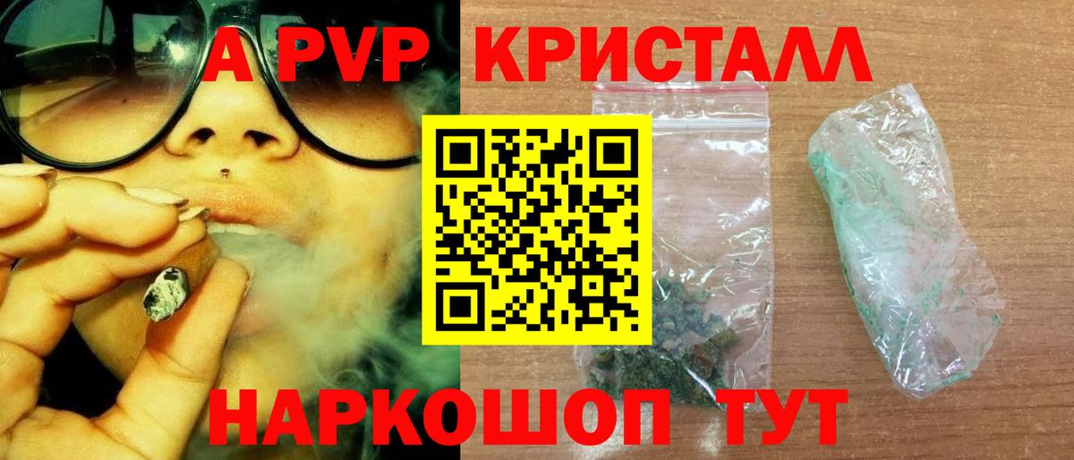 APVP крисы CK Лянтор