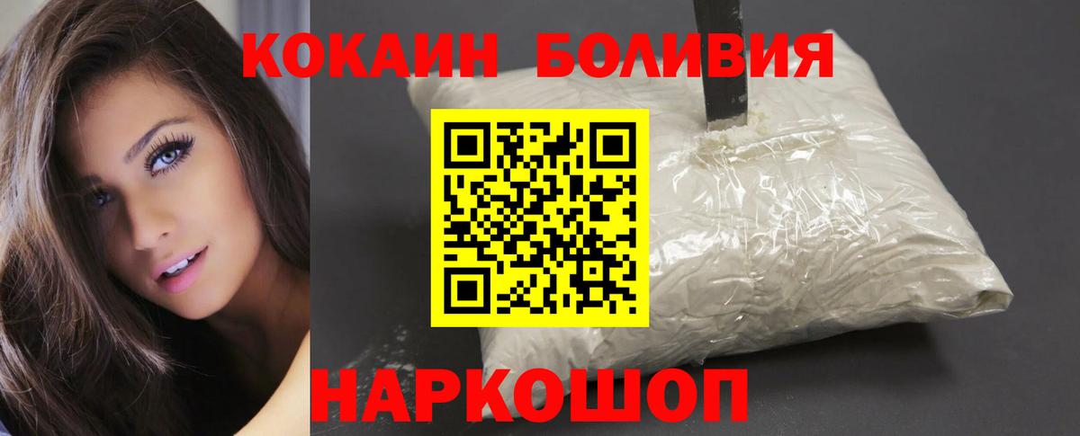Cocaine VHQ  Вход с VPN  COCAIN VHQ  Лянтор 