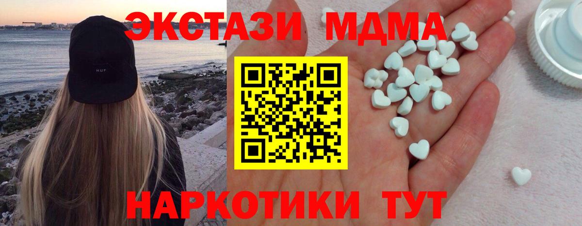 Ecstasy  купить   Ecstasy 280мг  Лянтор  ЭКСТАЗИ louis Vuitton  Вход с VPN 