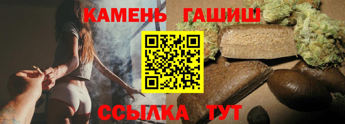 ГАШИШ гарик Лянтор