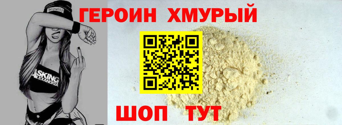 Мефедрон Лянтор