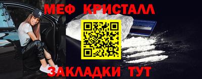 MDMA Ипатово