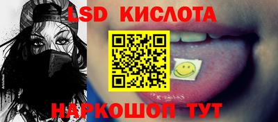 синтетический гашиш Изобильный
