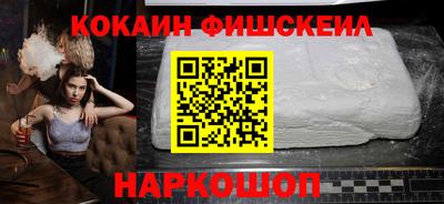 синтетический гашиш Изобильный