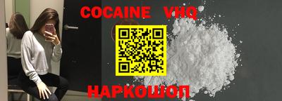 синтетический гашиш Изобильный