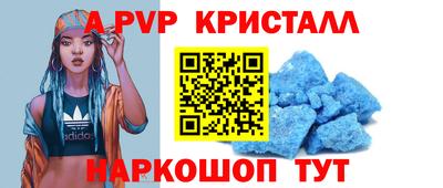 винт Ирбит