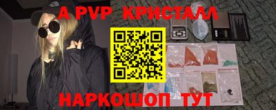 винт Ирбит