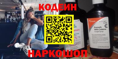 винт Ирбит