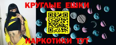 синтетический гашиш Изобильный