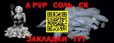 MDMA Ипатово