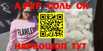 MDMA Ипатово
