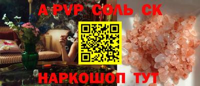 винт Ирбит
