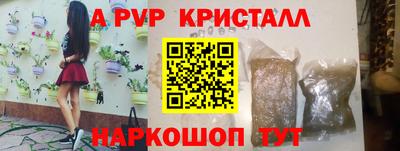 синтетический гашиш Изобильный