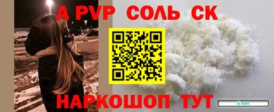 MDMA Ипатово