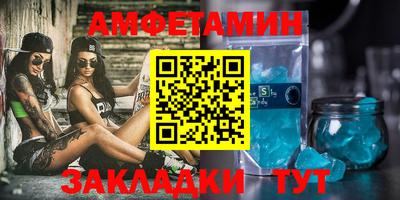 MDMA Ипатово