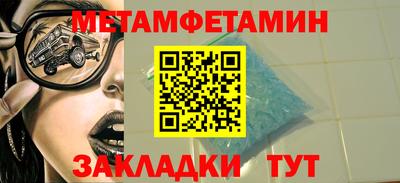 винт Ирбит