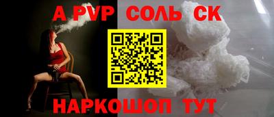 винт Ирбит