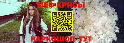 MDMA Ипатово