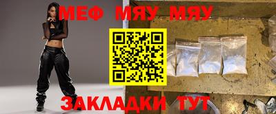 MDMA Ипатово