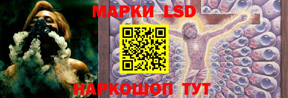 Лсд 25 экстази кислота  Вход с VPN  Лянтор 