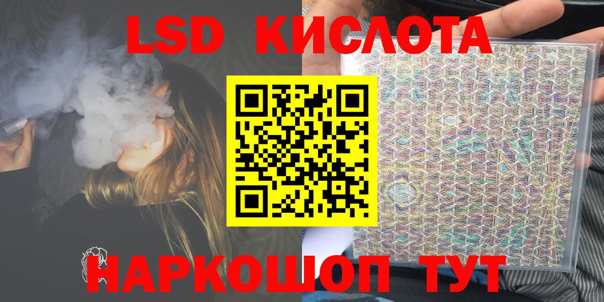 Лянтор  Марки 25I-NBOMe  Вход с VPN  Марки NBOMe 1,8мг 