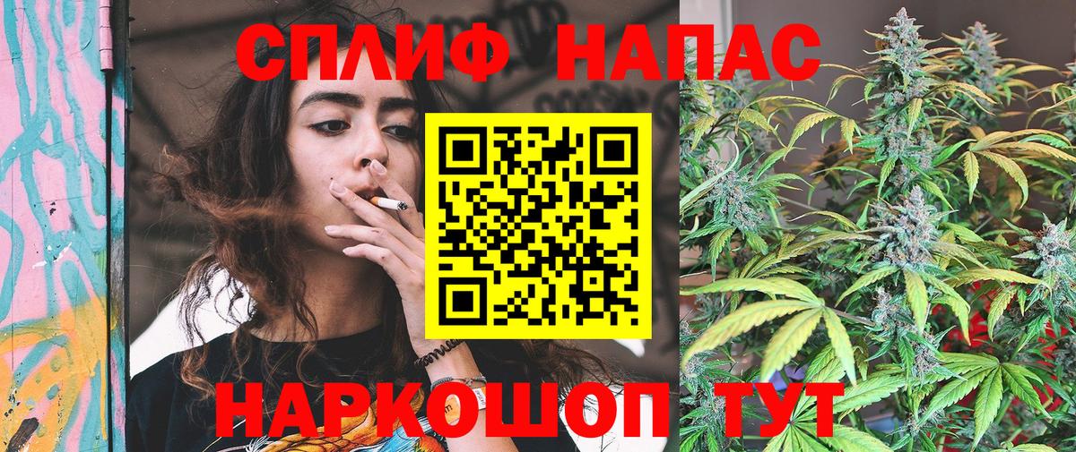 Шишки марихуана LSD WEED  Шишки марихуана сатива  Марихуана VHQ  Вход с VPN  Лянтор 